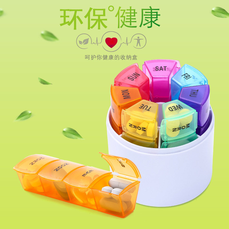 便携式28格小药盒随身迷你一周7天药盒分装分类药品收纳盒定制