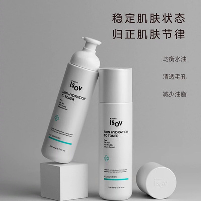 正品韩国素瑞施净痘控油爽肤水