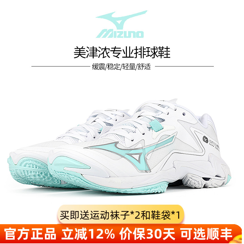 2025新款美津浓排球鞋MOMENTUM3