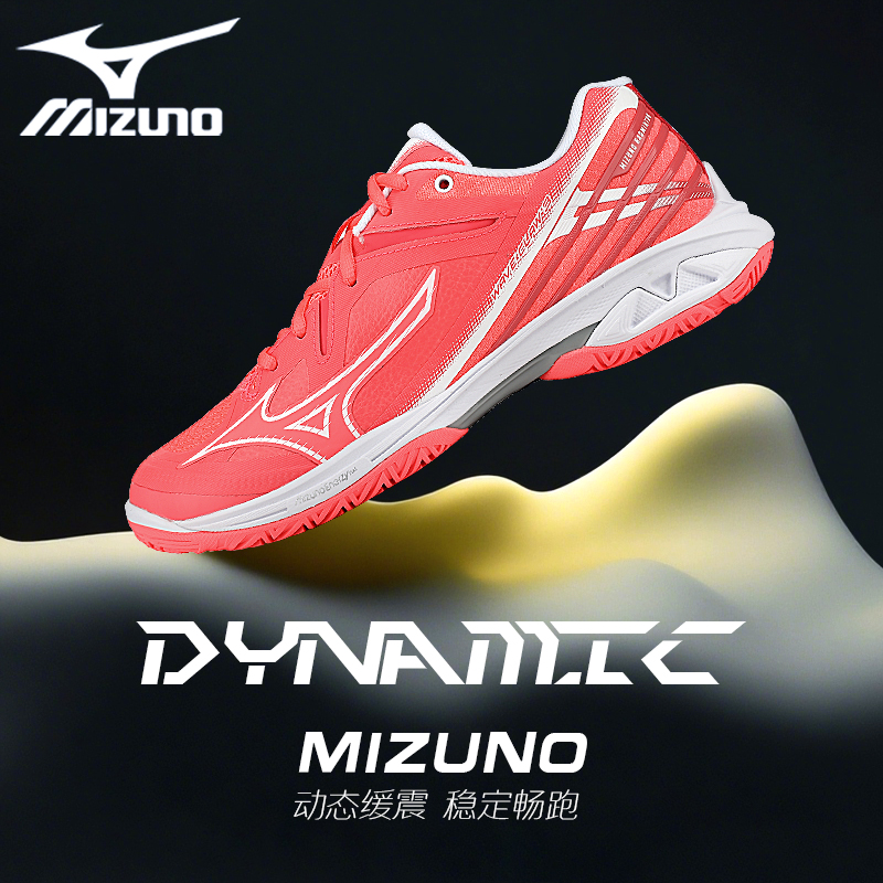 美津浓专业羽毛球鞋防滑减震