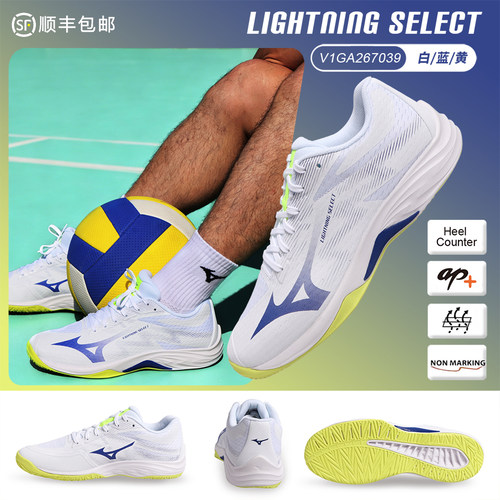 Mizuno美津浓排球鞋26新款男女Z8