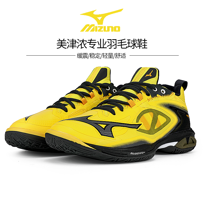 25新款Mizuno美津浓羽毛球鞋男女减震防滑专业比赛羽球鞋CLAW NEO