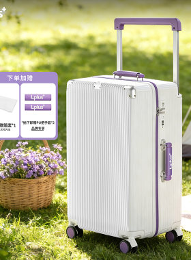 Lplus+旅行箱行李箱登机宽拉杆20寸密码箱24大容量多功能拉杆箱H