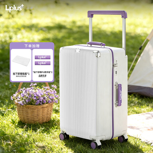 Lplus+旅行箱行李箱登机宽拉杆20寸密码箱24大容量多功能拉杆箱H