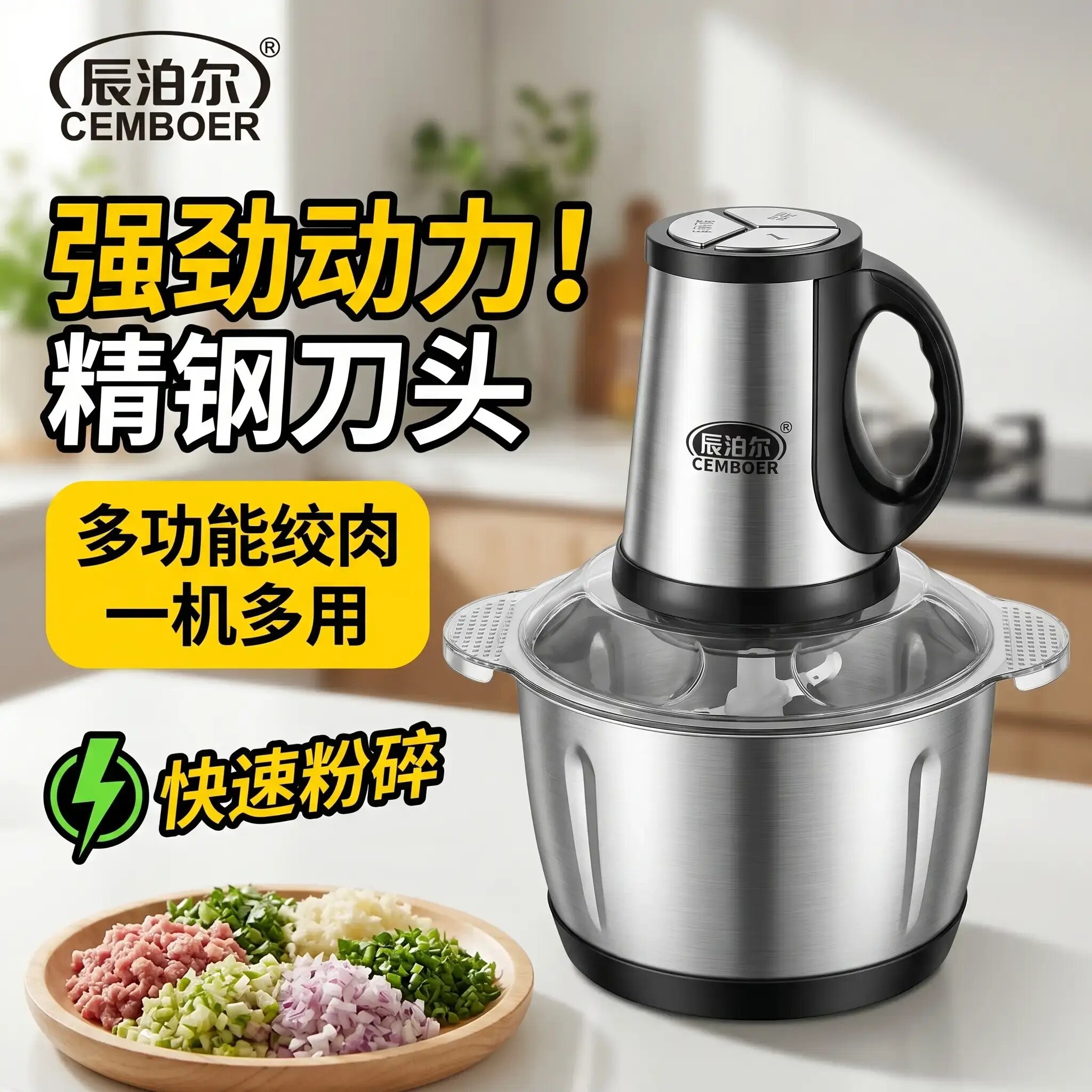 5升绞肉机家用电动不锈钢绞肉菜和面打蛋机蒜蓉辣椒机厨房料理器