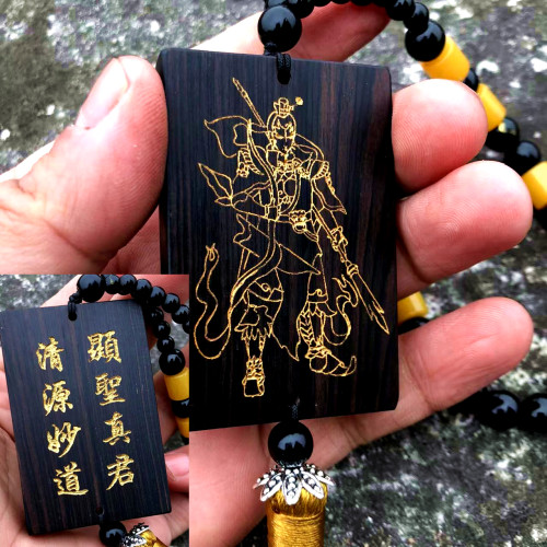 清源妙道真君木牌定制挂件吊坠杨戬动漫卡通图案刻字木头手把件