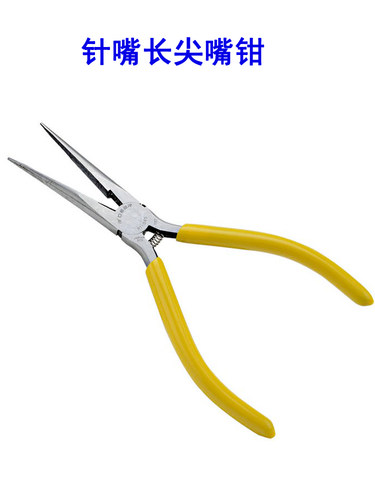 飞鹿高碳钢日式长尖咀钳针嘴钳