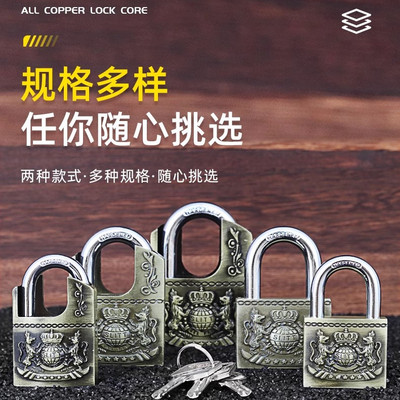 锌合金防水防锈防雨挂锁