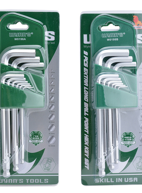 威力狮 9PCS公制六角棒 9件套球头型内六角扳手内六方6角螺W0198