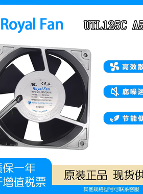 日本Royal Fan UTL125C A59 12038200v 0.075A机柜变频器散热风扇