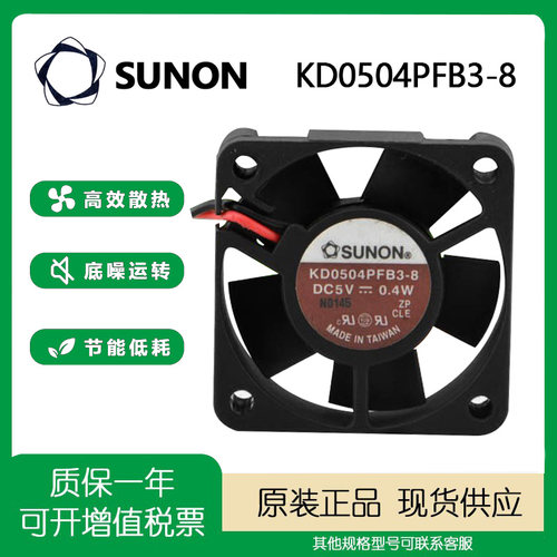 SUNON5V0.4W40104CM
