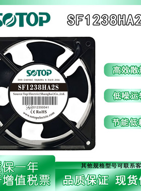 SOTOP SF1238HA2S 200-240VAC 0.13/0.11A 机柜充电桩变频器风扇