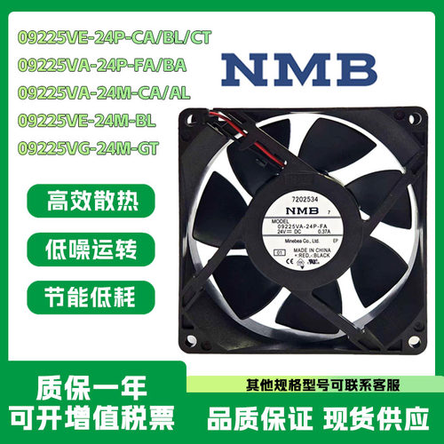 09225VG/VA-24M-GT/ALNMB24V