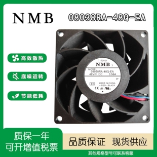 NMB 08038RA-48Q-EA DC48V 0.56A 四线pwm温控变频器机箱风扇