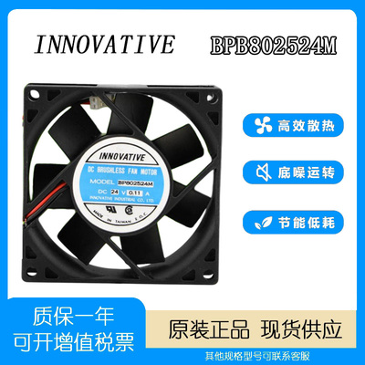 INNOVATIVE散热风扇24V0.11A