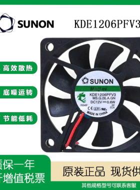 KDE1206PFV3 12V0.6W 6CM SUNON6010 超薄静音主板散热风扇