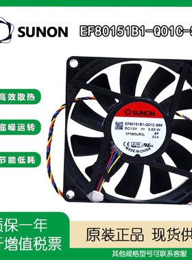 SUNON EF80151B1-Q01C-S99 8015 12V3.83W四线机箱PMW散热风扇