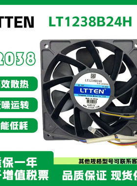 LTTEN 雷腾 LT1238B24H P/N:AF40SLR 24V 0.65A 散热风扇