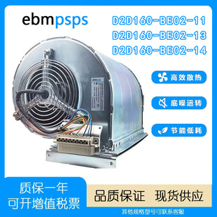 D2D160 M2D074 原装 德国进口 650W BE02
