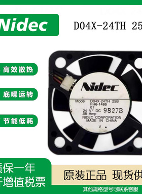 Nidec 4010 24V 0.08A D04X-24TH 25B 4厘米 电产 打印机散热风扇