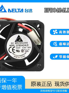 新品台达DELTA EFB0424LD 4020 24V 0.05A 4厘米变频器风扇超安静