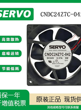 全新伺服SERVO CNDC24Z7C-042 24V 0.37A 9W  变频器散热风扇12CM