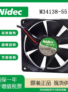 全新 Nidec TA350DC M34138-55 9025 12V 0.50A 双滚珠 散热风扇