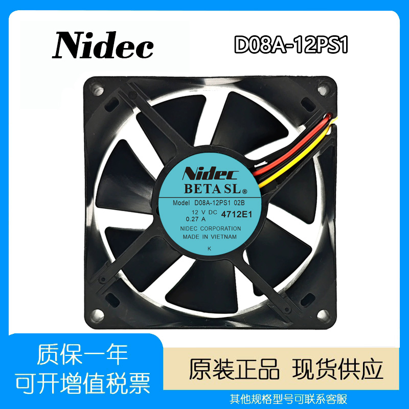 NIDECD08A-12PS112V散热风扇