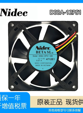 原装日本NIDEC D08A-12PS1 12/24V 0.27A 80*80*25变频器散热风扇