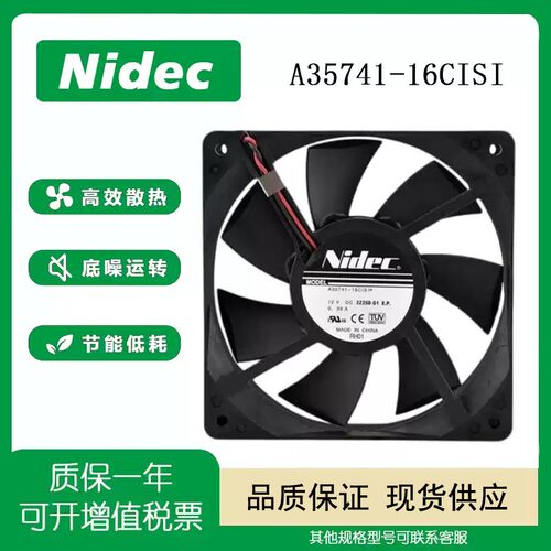 Nidec12V0.39AA35741-16CISI
