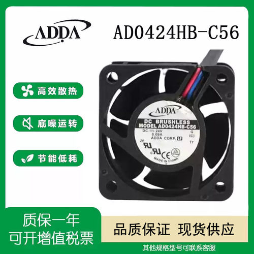 ADDA24v0.09Aad0424hb-c56