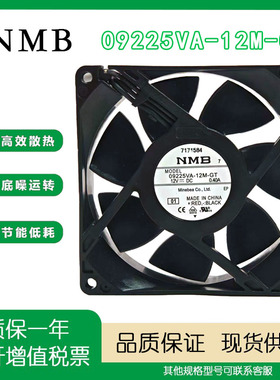 原装NMB 09225VA-12M-GT 12V 0.40A 9025古瑞瓦特变频器散热风扇
