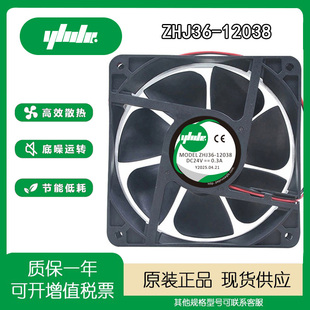 ZHJ36 12038风扇 经济型 轴流风扇·DC型自动化风机 12025