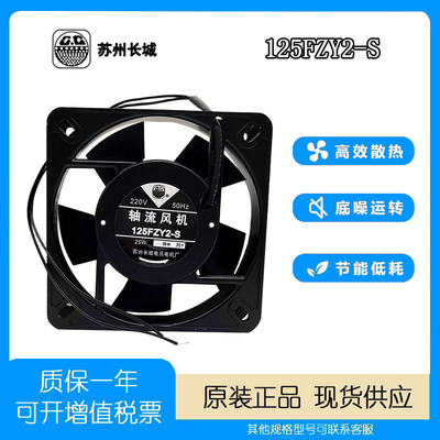 125FZY2-S220V25W13532