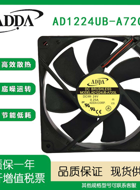 原装ADDA AD1224 HB UB F51 A71GL A72GL DC 24V电焊机变频器风扇