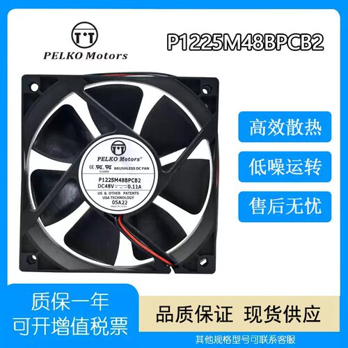 PELKOMOTORSP1225M48BPCB2