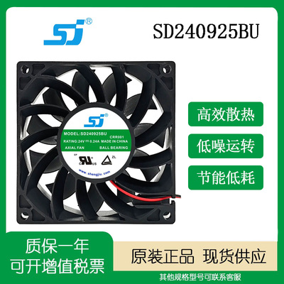 SD240925RU/BU变频器9025风扇