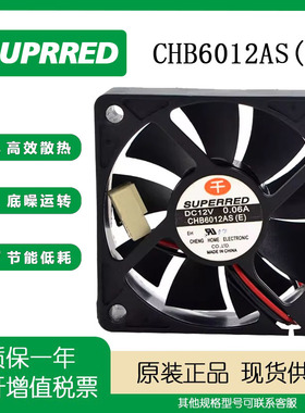 千红 6015 CHB6012AS（E）12V 0.06A 6cm/厘米超静音机箱散热风扇