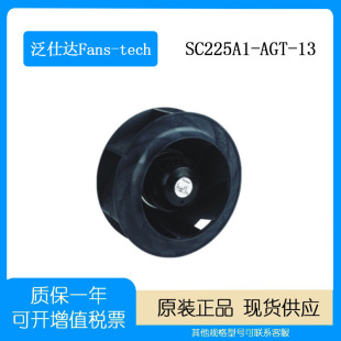 250A1 310E5 AGT 001 074 泛仕达SC225A1 280B1