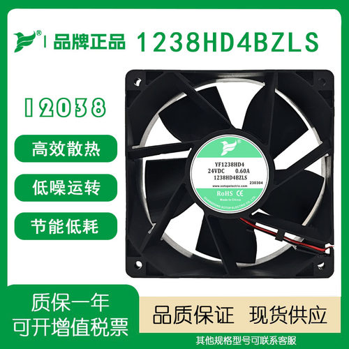 SF1238HD4DC24V0.60A散热风扇