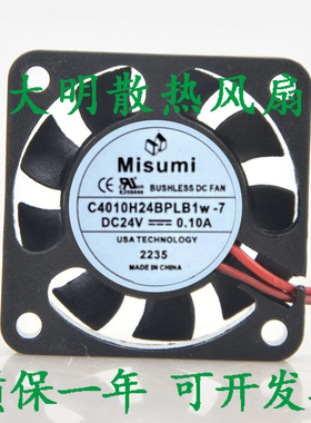 MISUMI米思米 C4010H24BPLB-7 24V 0.10A 4CM 4010 散热风扇