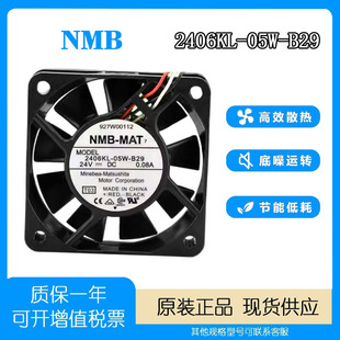 0.08A 6cm风扇 05W 投影仪 变频器 3线 24V 6015 B29 2406KL NMB