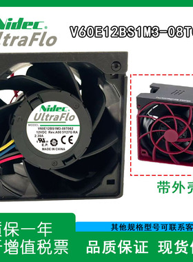 Nidec V60E12BS1M3-08T062暴力服务器风扇6038 12V 2.39带外壳