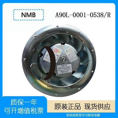 三菱A90L-0001-0538发那科风扇