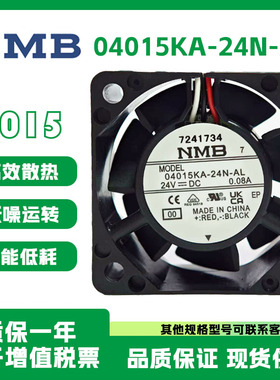 NMB全新原装正品 04015KA-24N-AL 24V 0.08A 4015变频器风扇