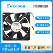 PV802512E 12v 0.65A Foconn 8CM厘米 8025 主板 调速风扇 富士康