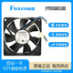 PV802512E 12v 0.65A Foconn 8CM厘米 8025 主板 调速风扇 富士康