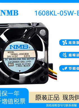 NMB 1608KL-05W-B39 24V 0.07A 0.08A 4CM 4020 发那科驱动器风扇