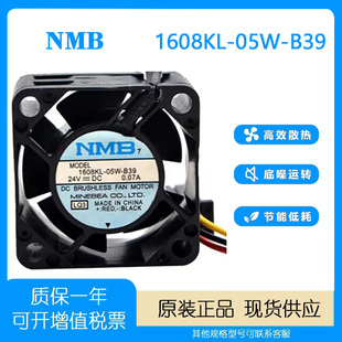 NMB 1608KL-05W-B39 24V 0.07A 0.08A 4CM 4020 发那科驱动器风扇