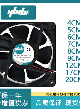 ZHJ06-60/ZHJ06-80/ZHJ06-92/ZHJ06-120B/ZHJ06-120/ZHJ06-4010M2